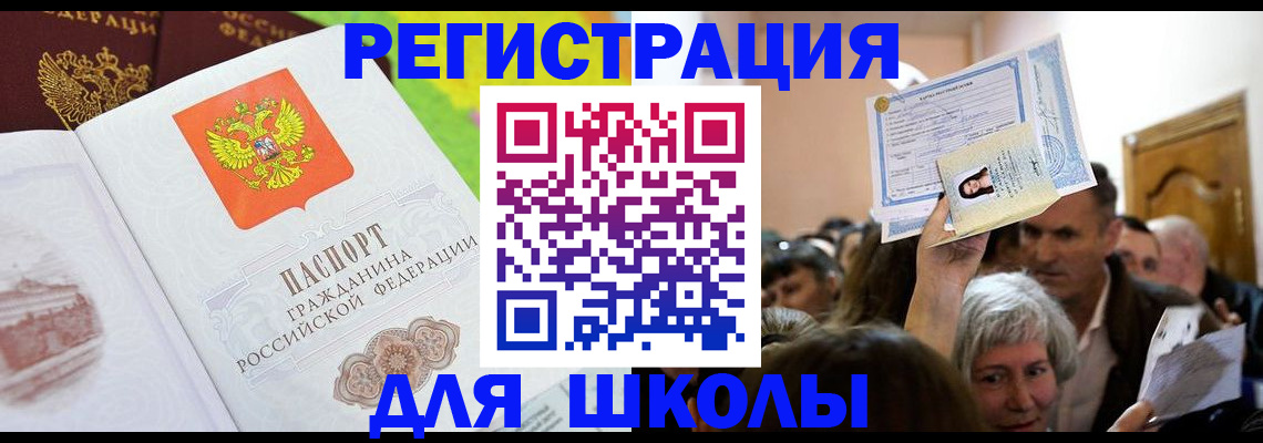 форма 3 в Черногорске